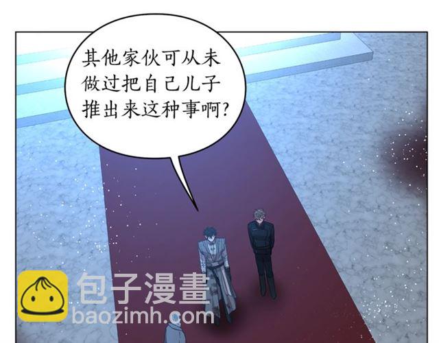 第28话 哥哥or弟弟32