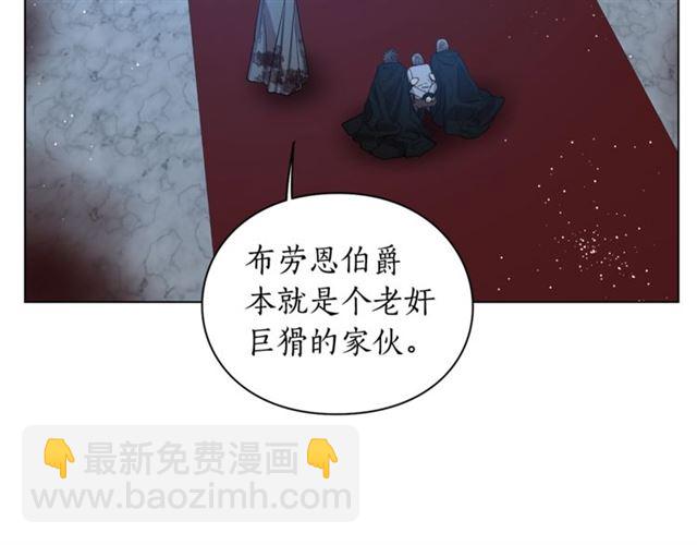 第28话 哥哥or弟弟33