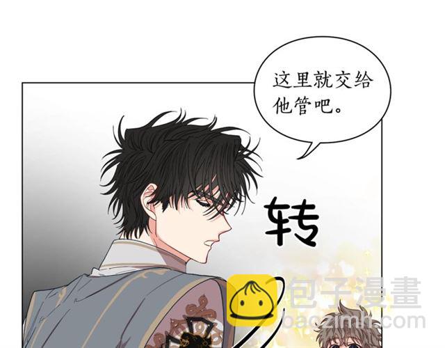 第28话 哥哥or弟弟36