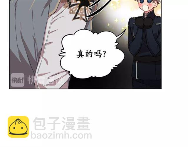 第28话 哥哥or弟弟37