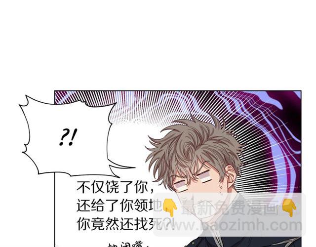 第28话 哥哥or弟弟42