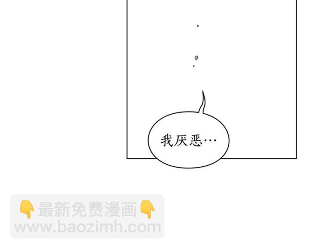 第28话 哥哥or弟弟49