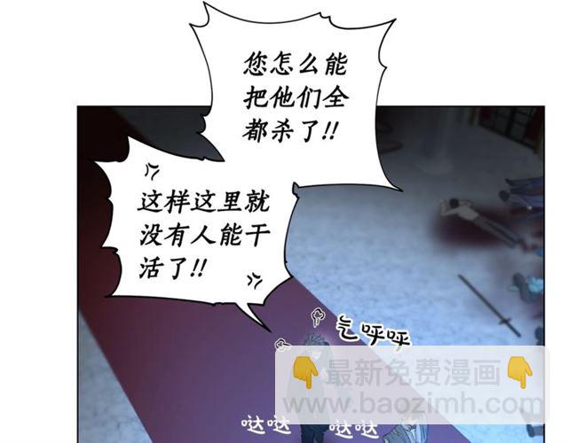 第28话 哥哥or弟弟5