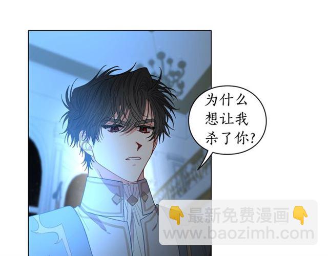 第28话 哥哥or弟弟50