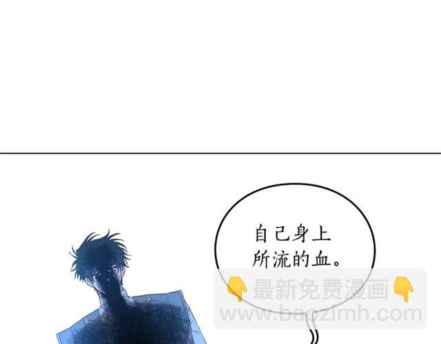 第28话 哥哥or弟弟54