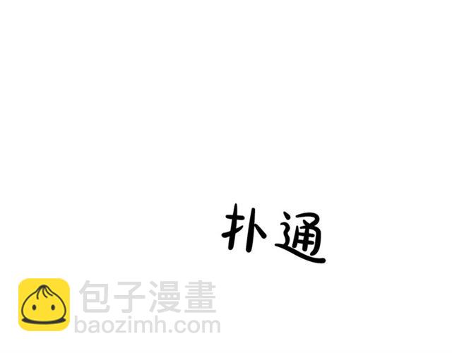 第28话 哥哥or弟弟57