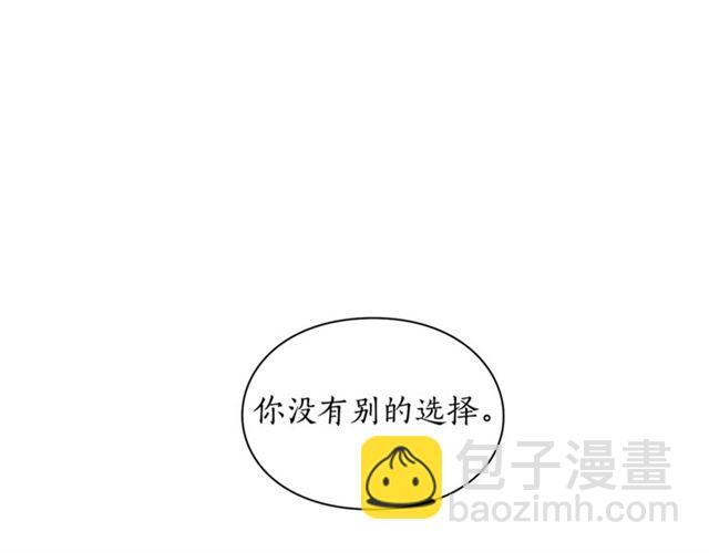 第28话 哥哥or弟弟62