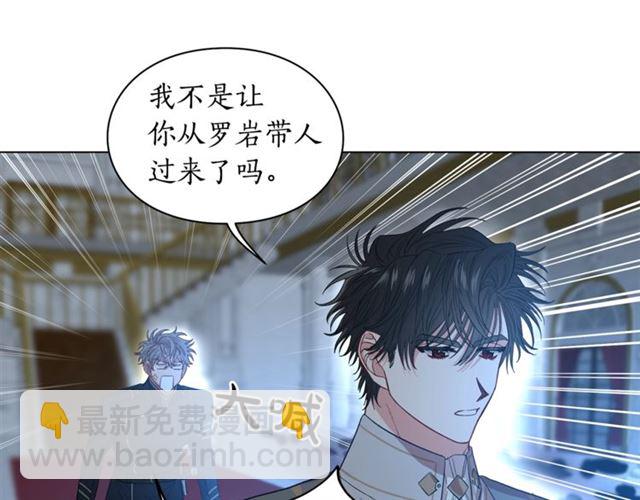 第28话 哥哥or弟弟7
