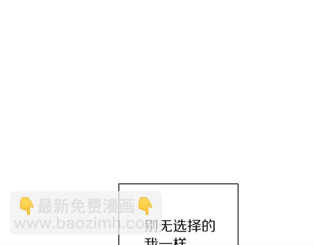 第28话 哥哥or弟弟70