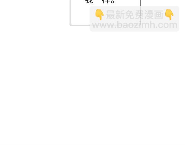第28话 哥哥or弟弟71
