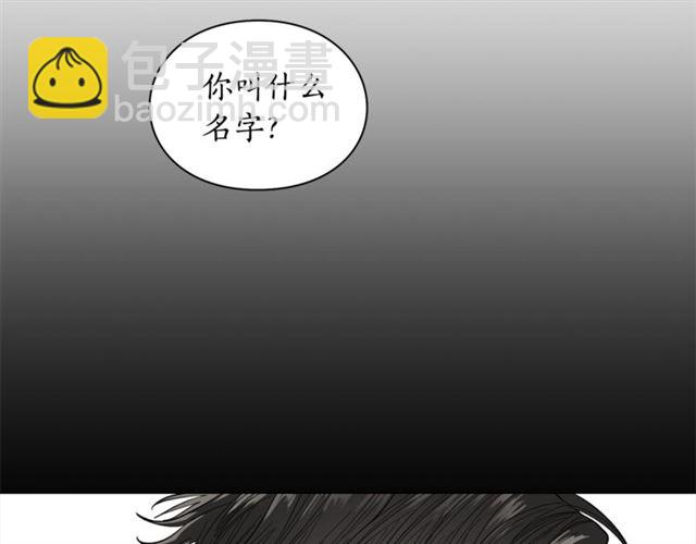 第28话 哥哥or弟弟73