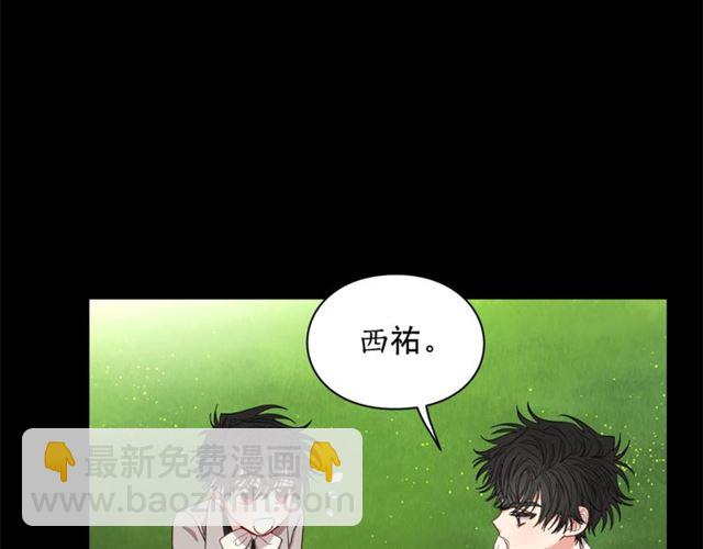 第28话 哥哥or弟弟75