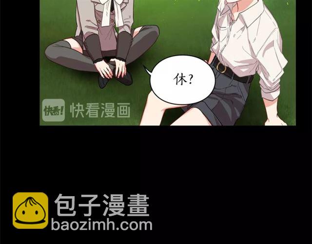 第28话 哥哥or弟弟76