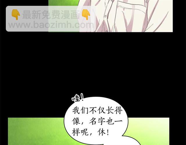 第28话 哥哥or弟弟78