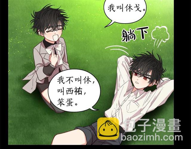 第28话 哥哥or弟弟79