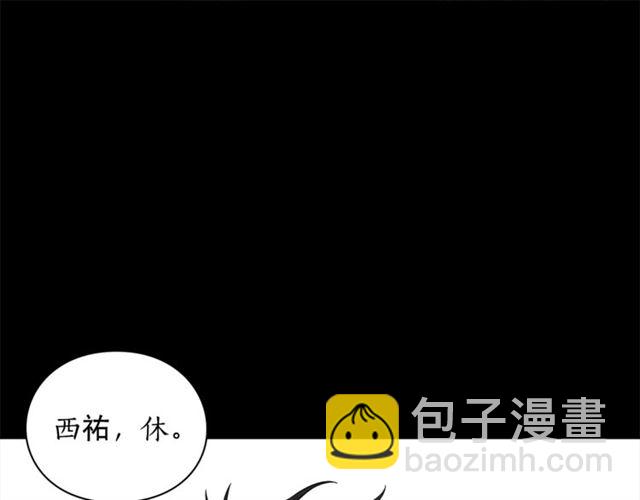 第28话 哥哥or弟弟81