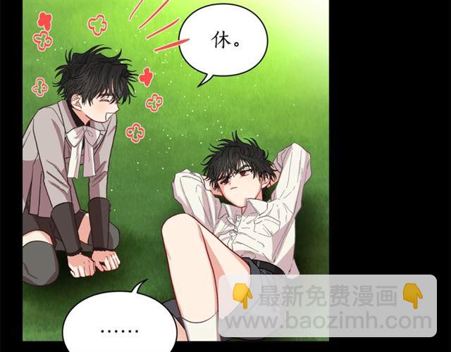 第28话 哥哥or弟弟84