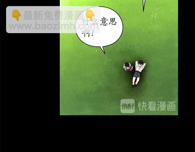 第28话 哥哥or弟弟86