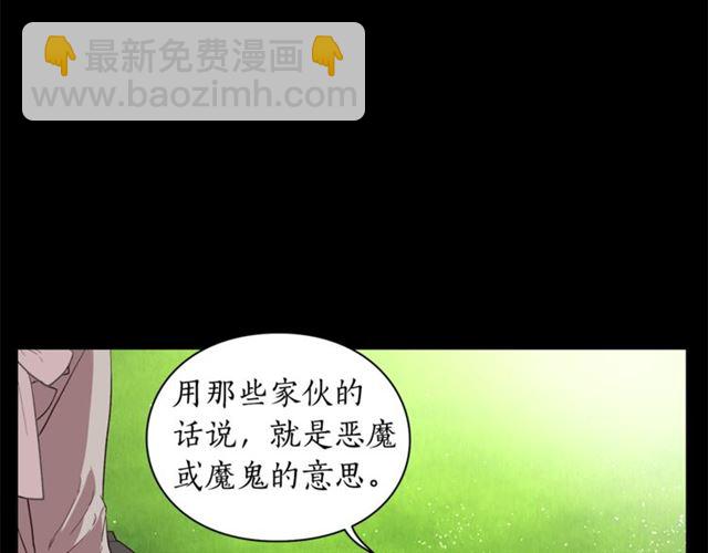 第28话 哥哥or弟弟87
