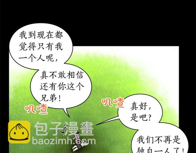 第28话 哥哥or弟弟94
