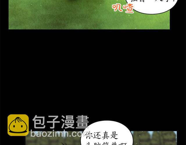 第28话 哥哥or弟弟95
