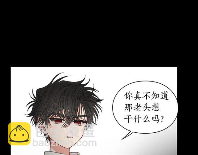 第28话 哥哥or弟弟97