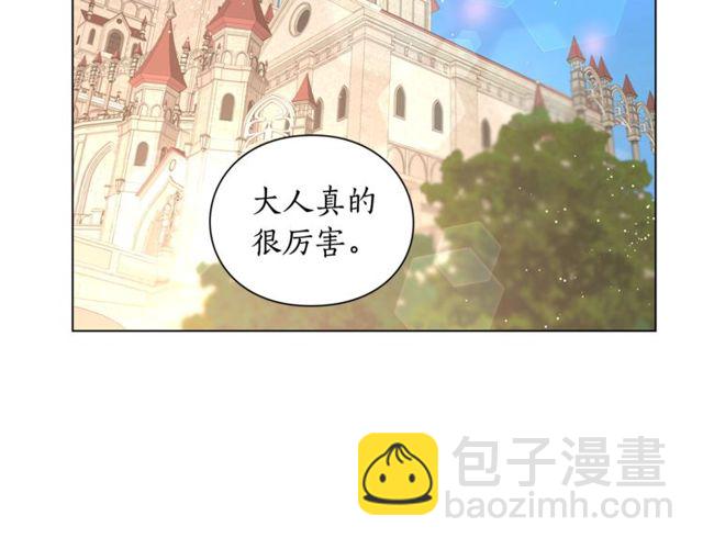 第29话 感同身受105