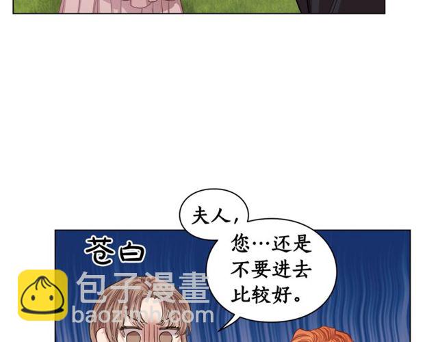 第29话 感同身受11