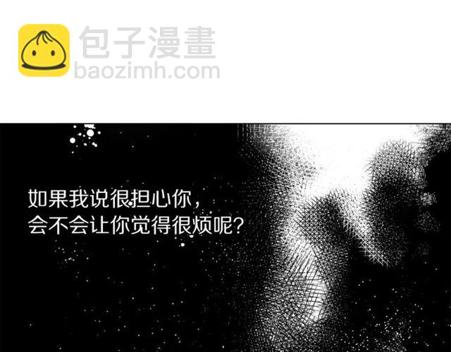 第29话 感同身受115