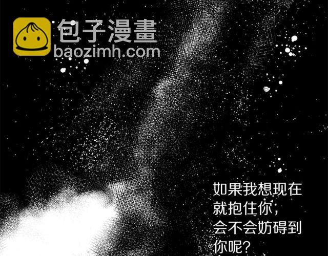 第29话 感同身受116