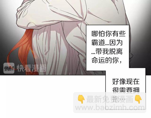 第29话 感同身受119