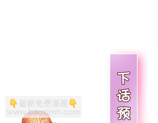 第29话 感同身受126
