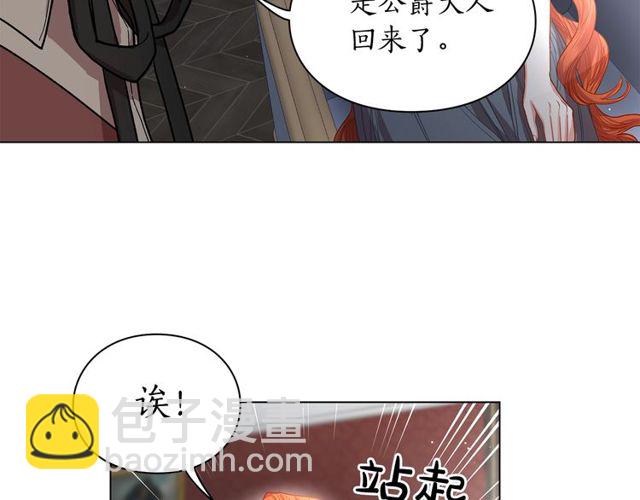 第29话 感同身受131