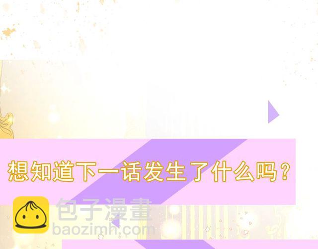 第29话 感同身受133