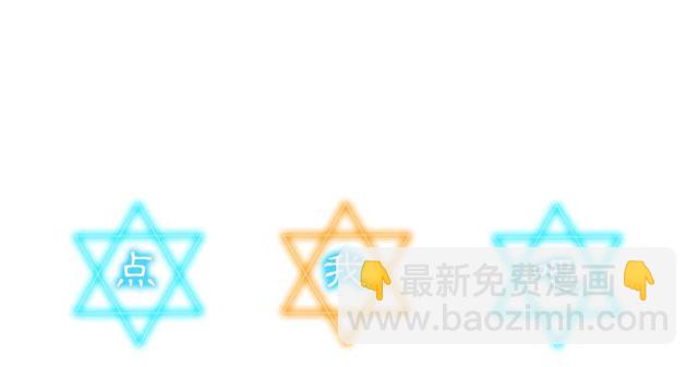 第29话 感同身受136