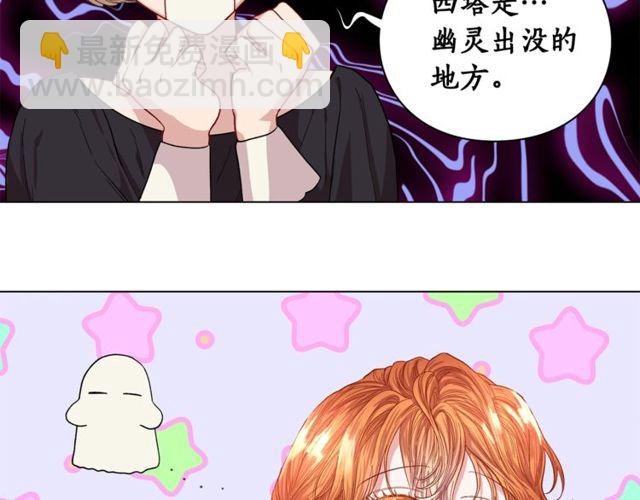 第29话 感同身受15