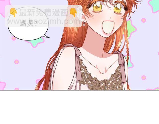第29话 感同身受16