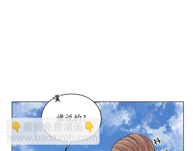 第29话 感同身受17