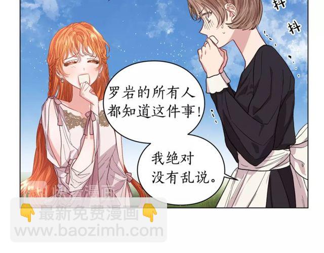 第29话 感同身受18