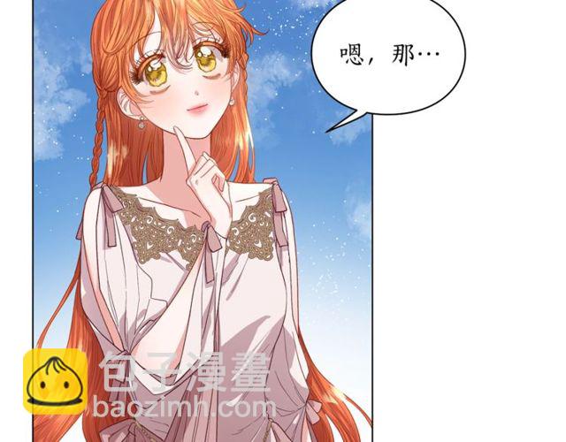 第29话 感同身受20