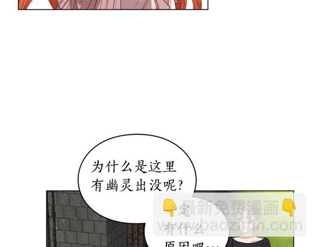 第29话 感同身受21