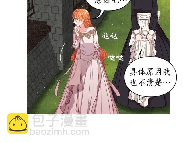 第29话 感同身受22