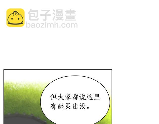 第29话 感同身受23