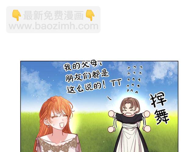 第29话 感同身受25