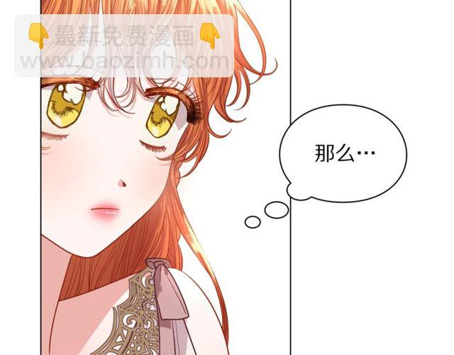 第29话 感同身受27