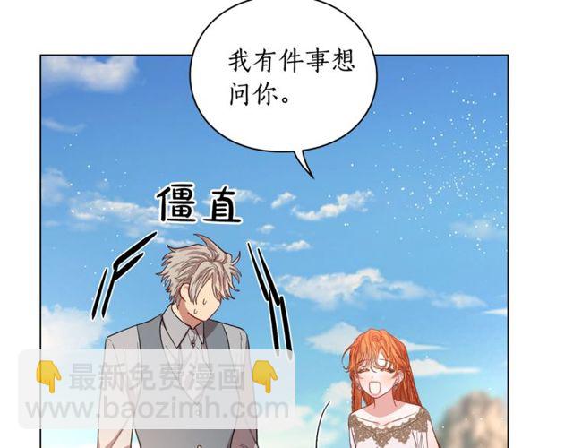 第29话 感同身受32