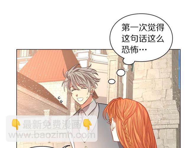 第29话 感同身受34