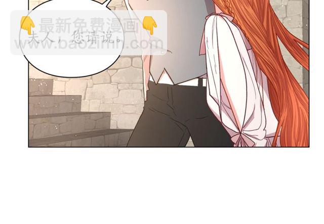 第29话 感同身受35