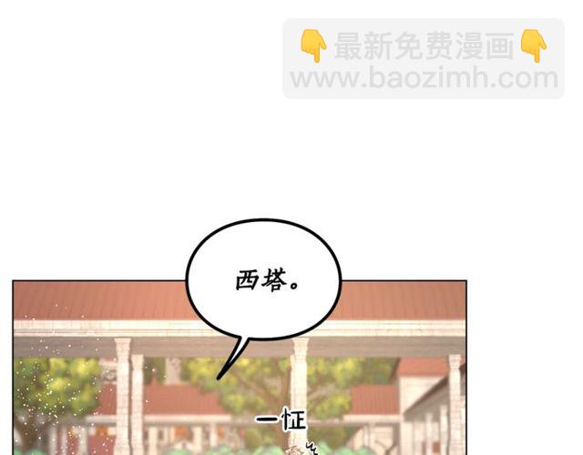 第29话 感同身受36