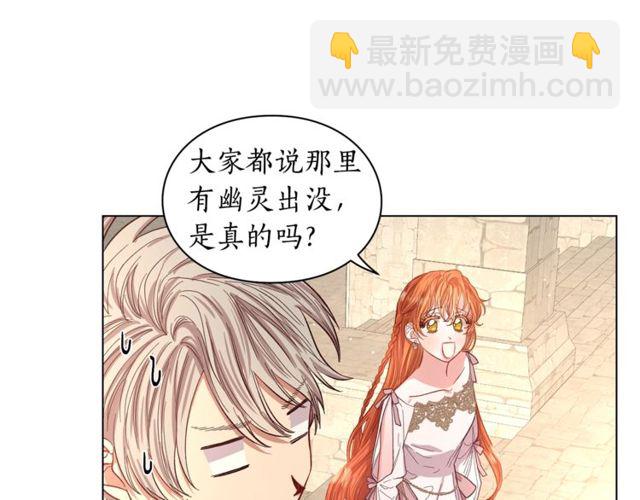 第29话 感同身受38